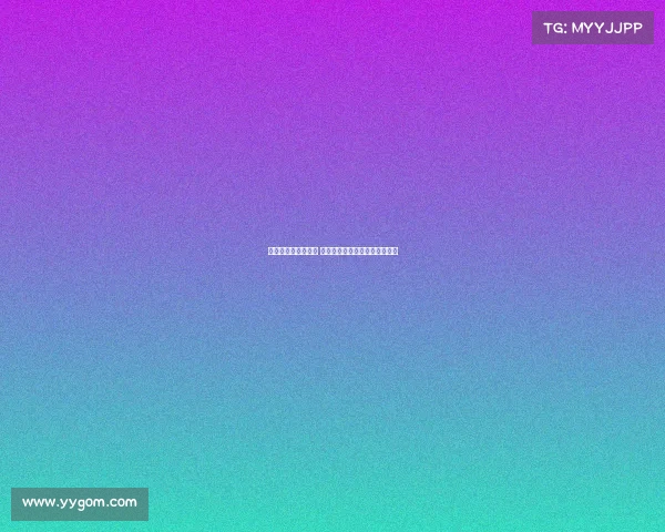 西甲金靴争夺战激烈 多名球星亮相赛季最佳射手之争