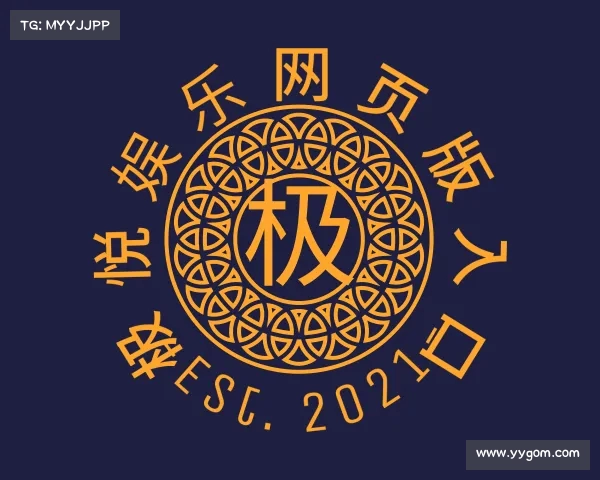 了解极悦娱乐官网